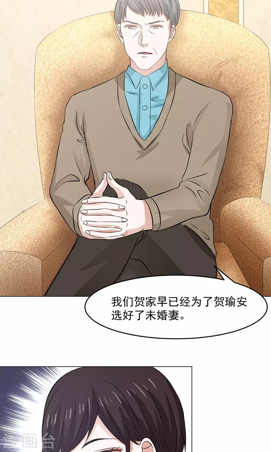 第41话21