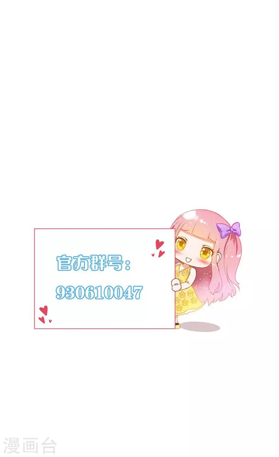 第47话24
