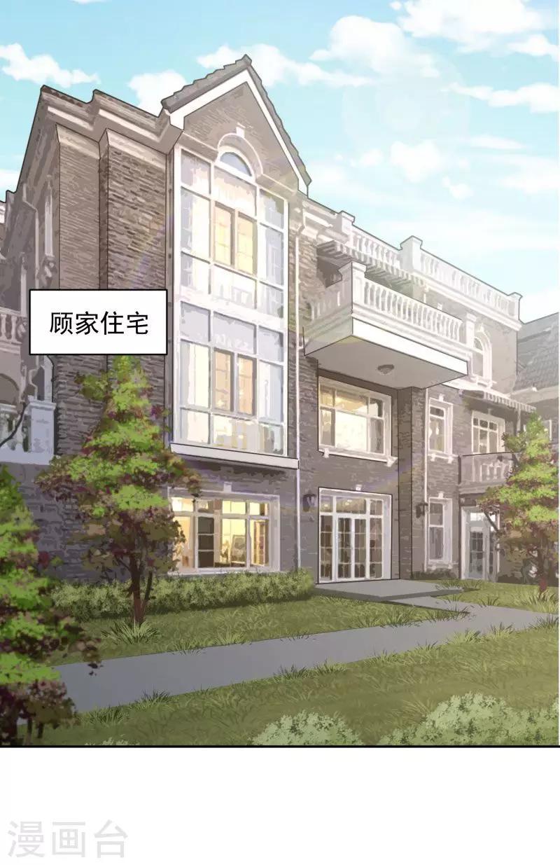 第71话7