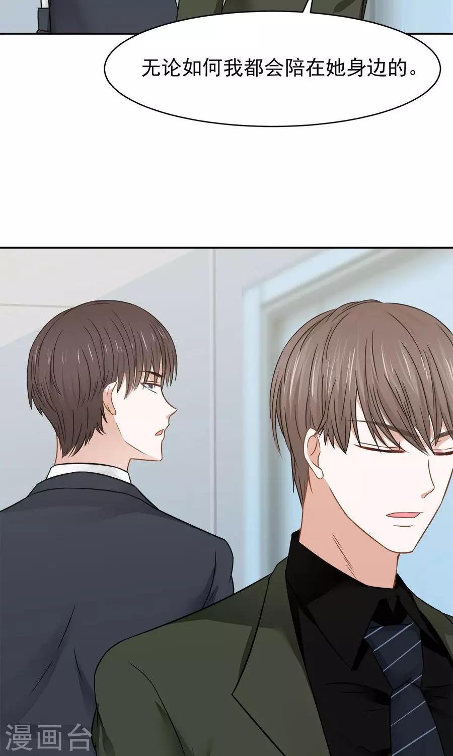 第55话27