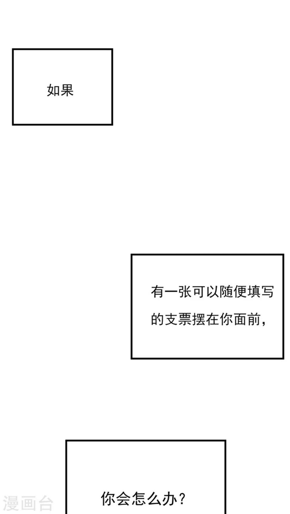 第11话0