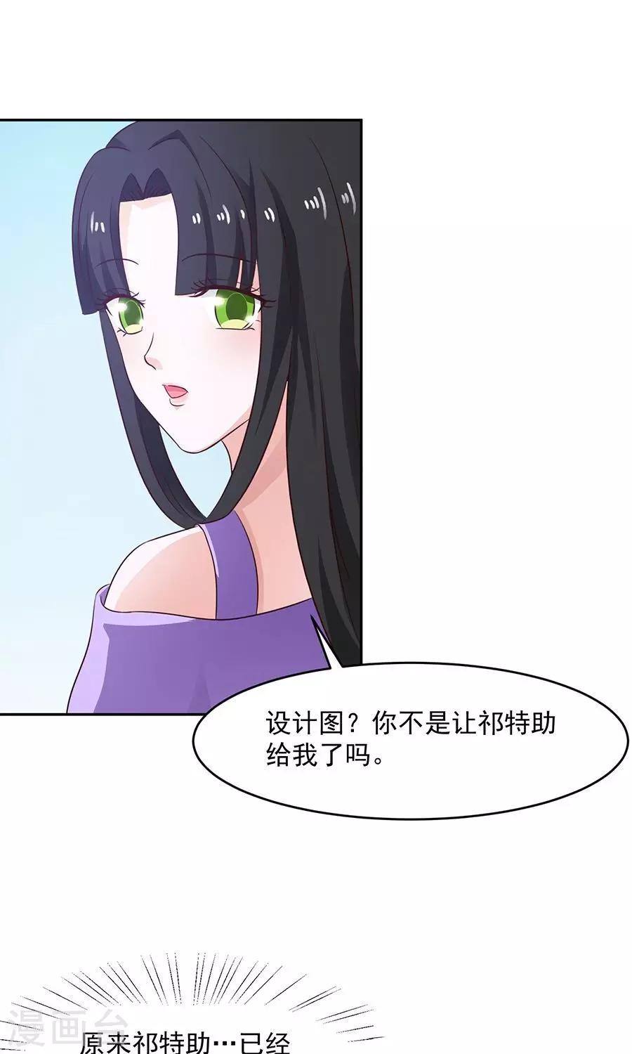 第46话18
