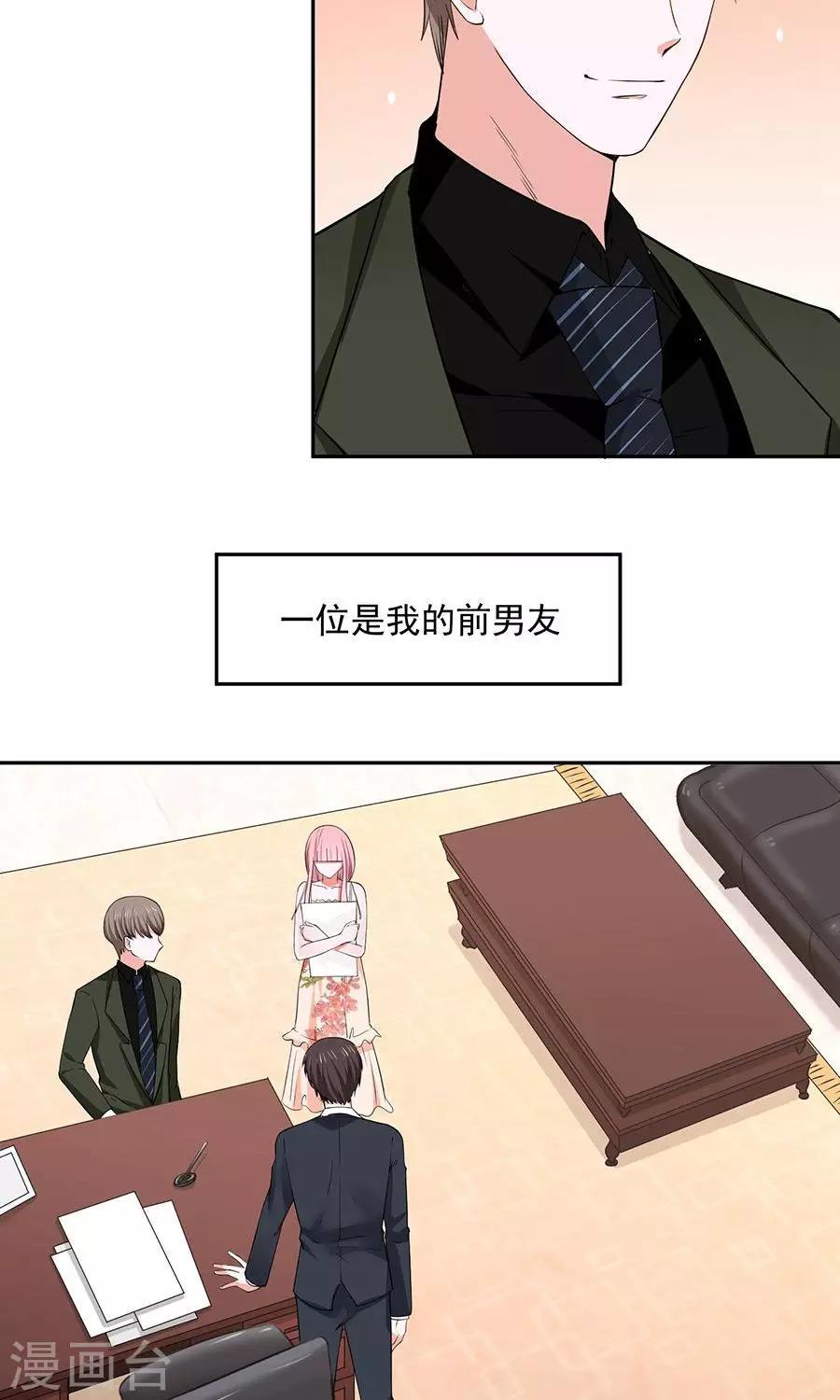 第44话2