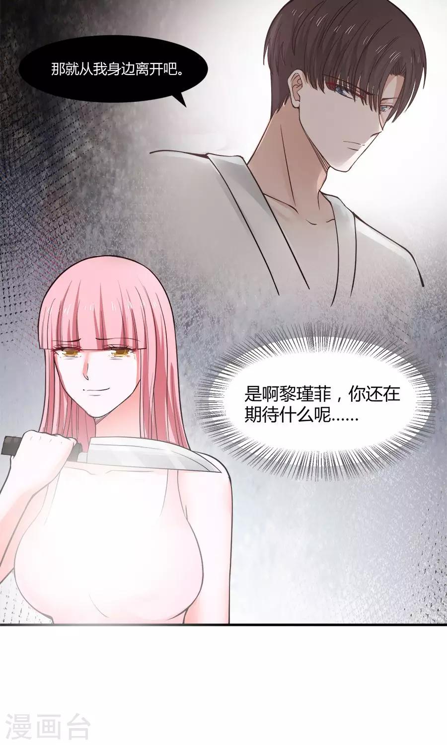第54话24