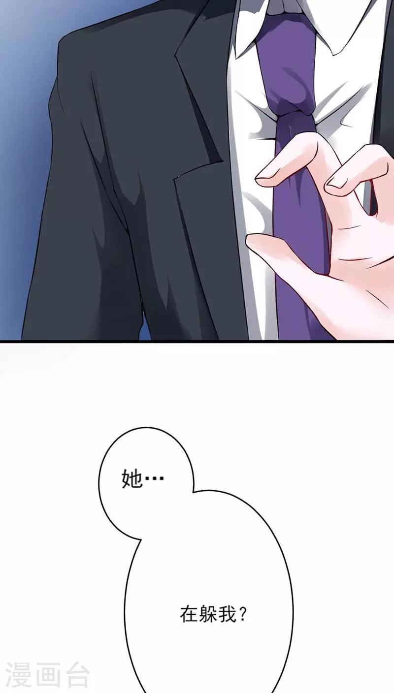 第24话29