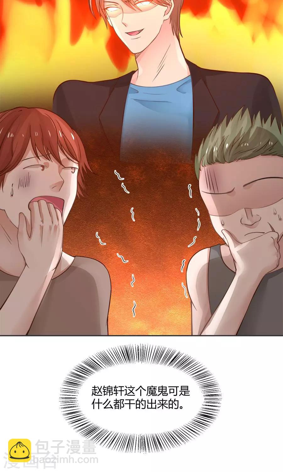 第53话22
