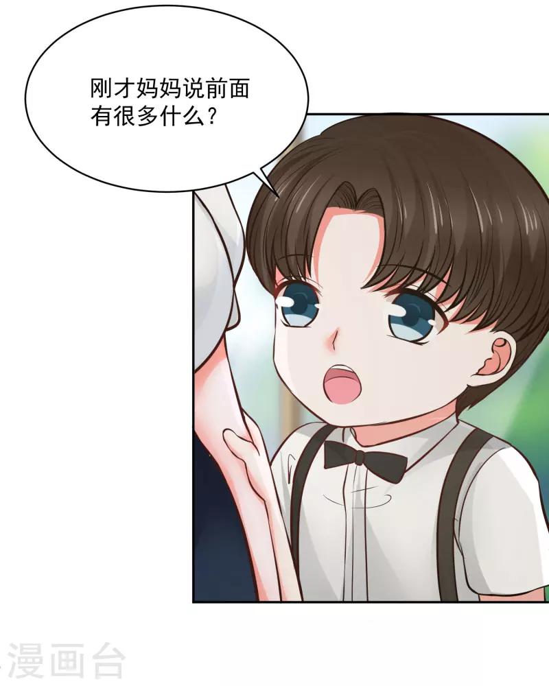 第66话18