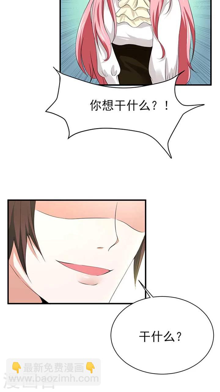 第21话9