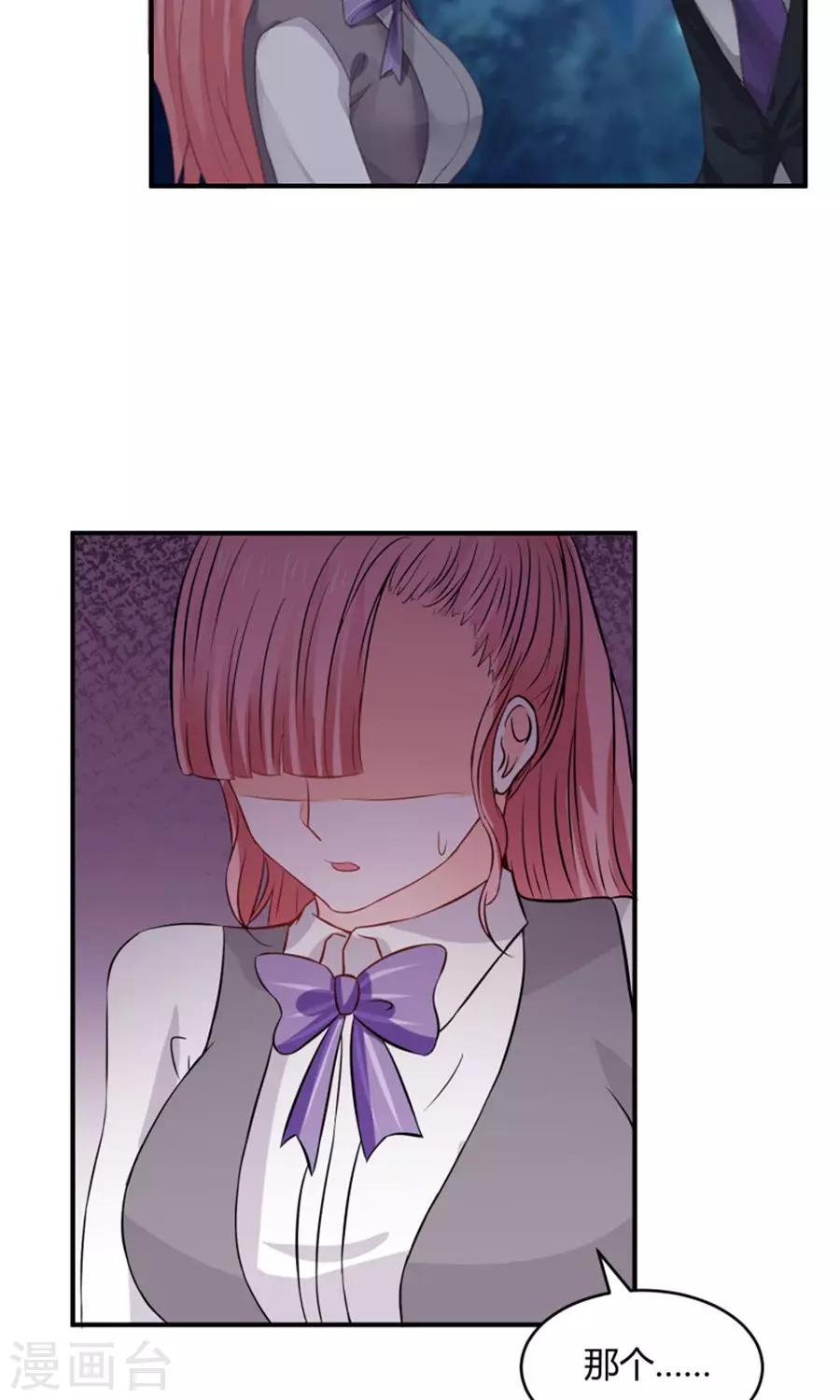 第39话19