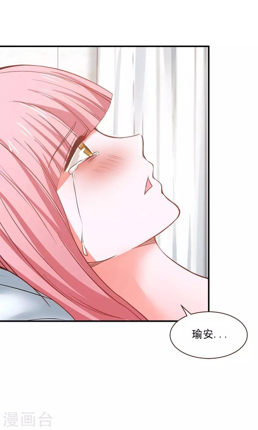 第55话11