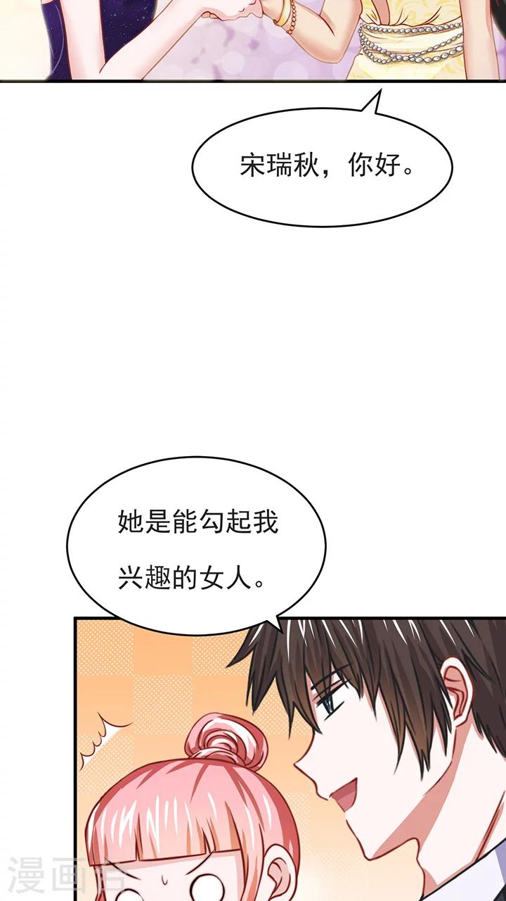 第8话19