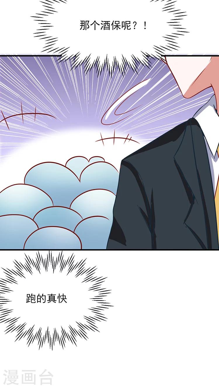 第10话8