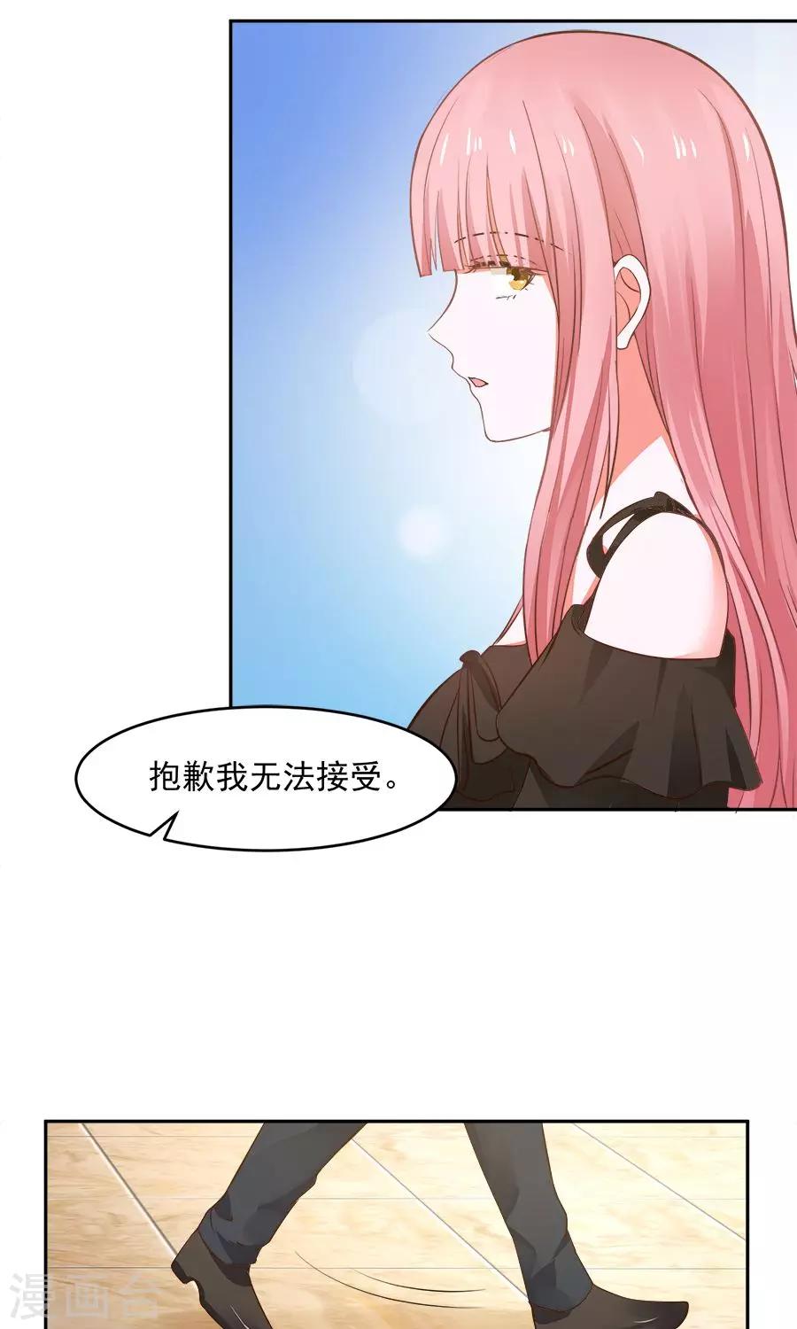 第42话18