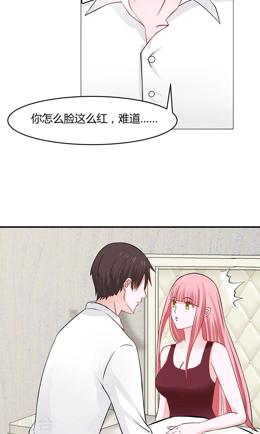 第32话17