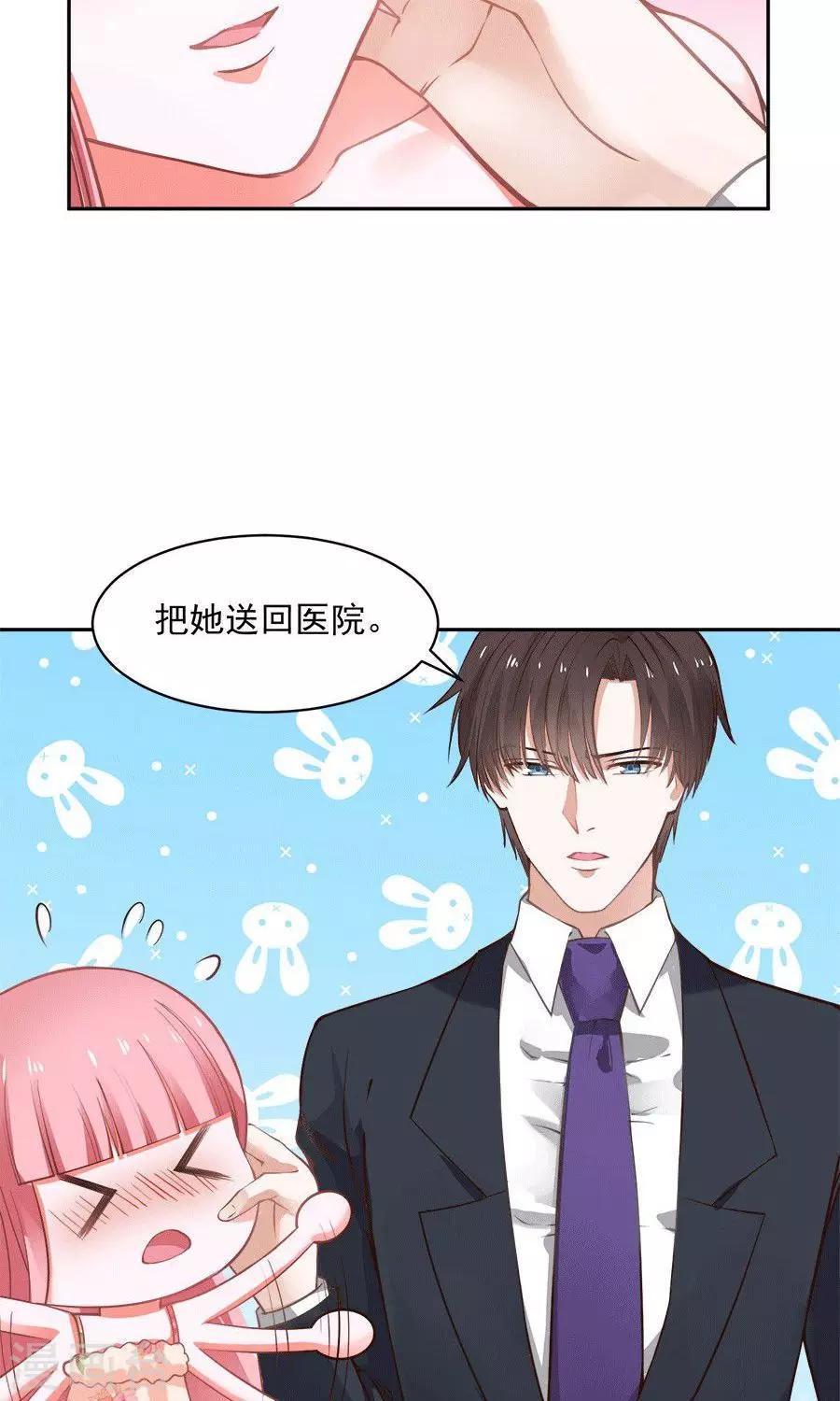 第57话8