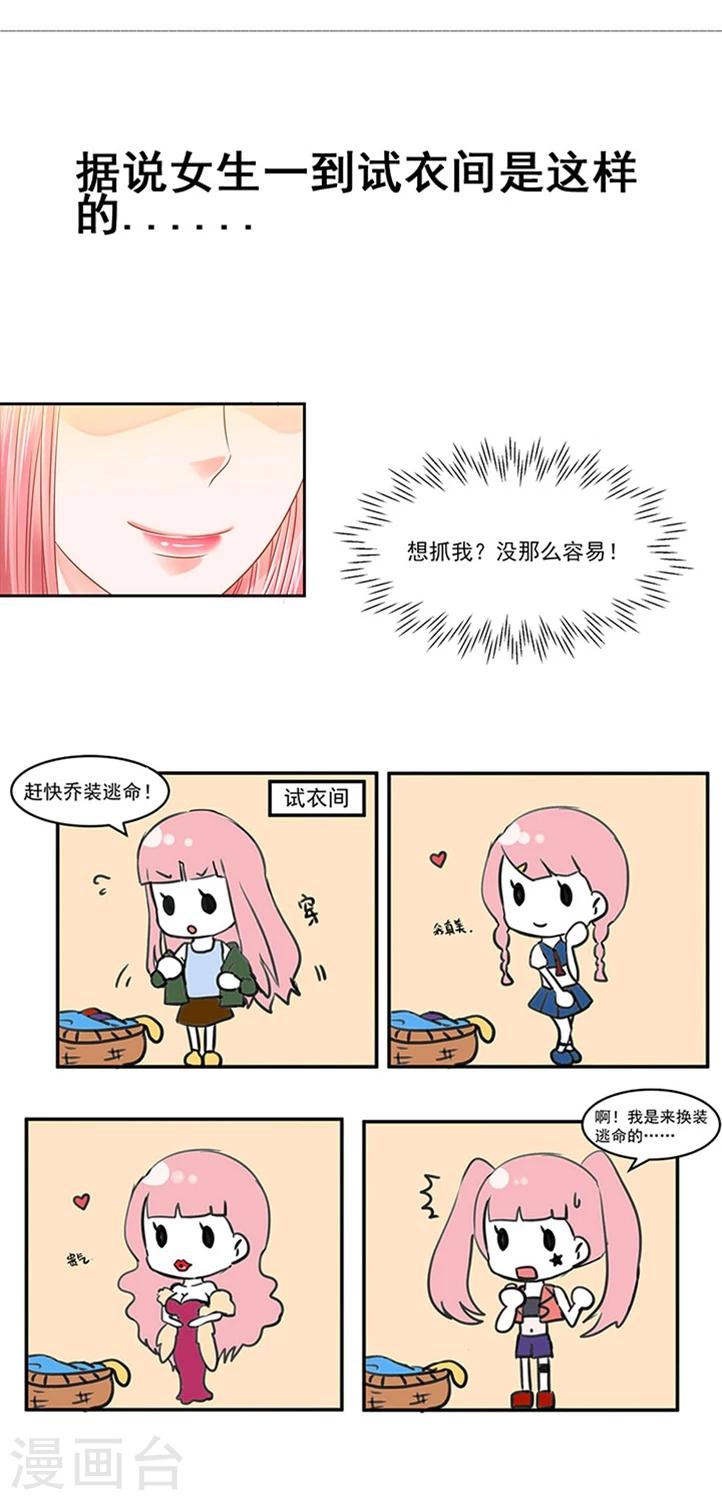 第3话15