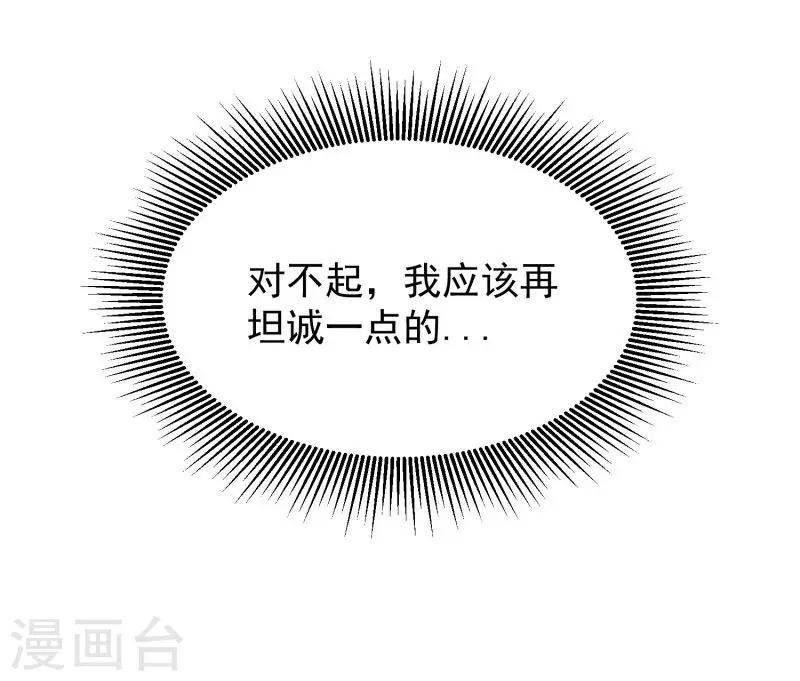 第74话39