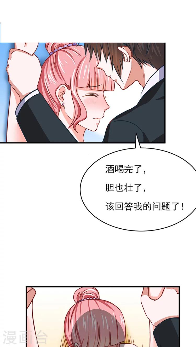 第10话3