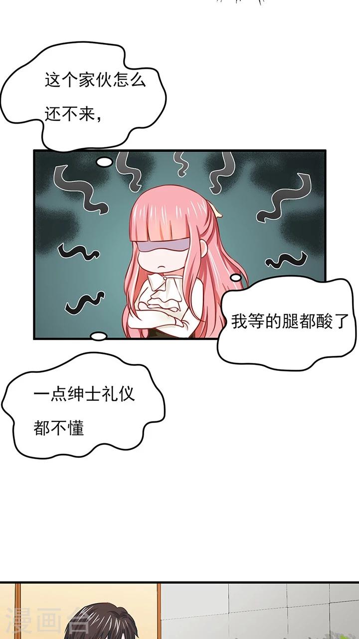 第16话26
