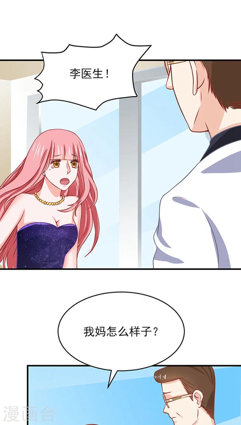 第12话7
