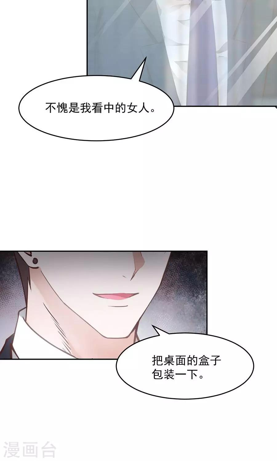 第47话11