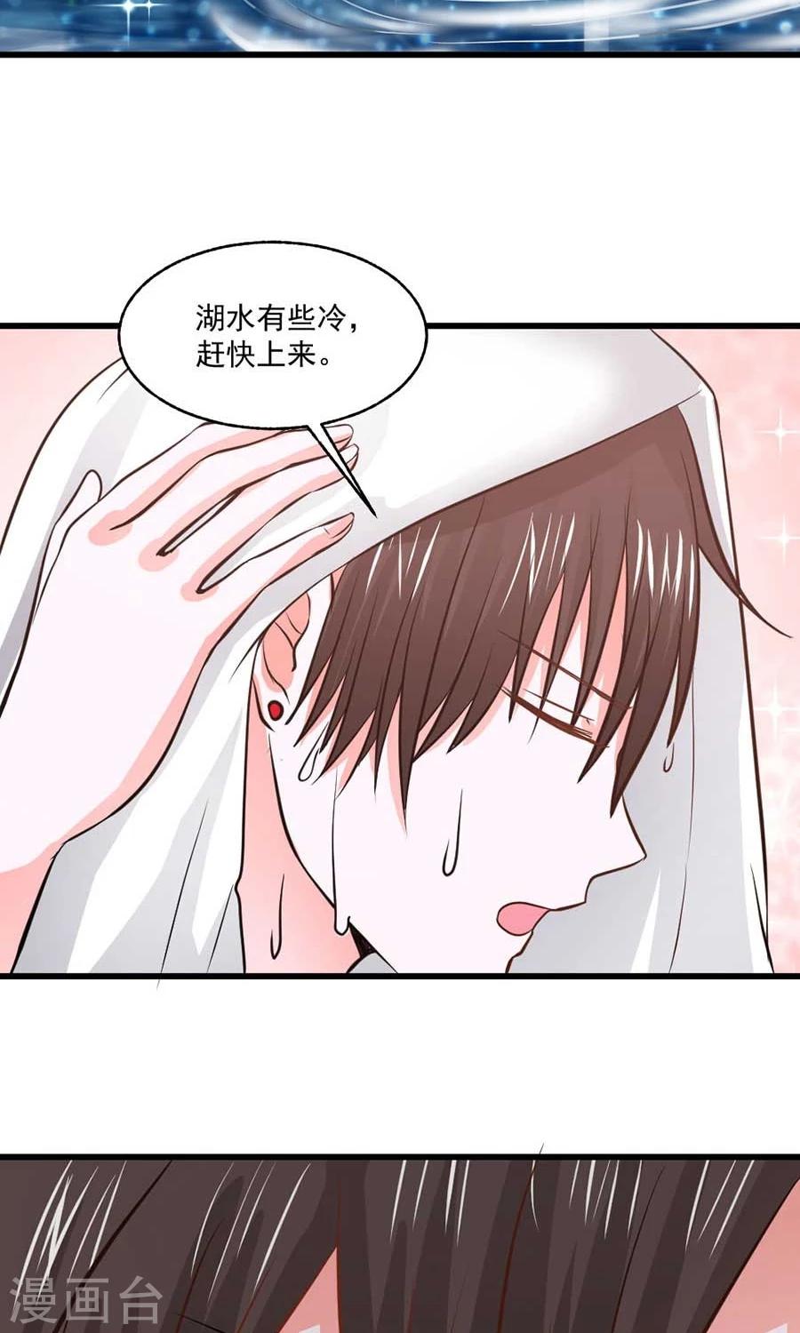 第30话29