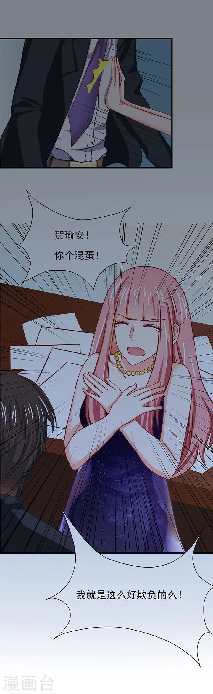 第14话0