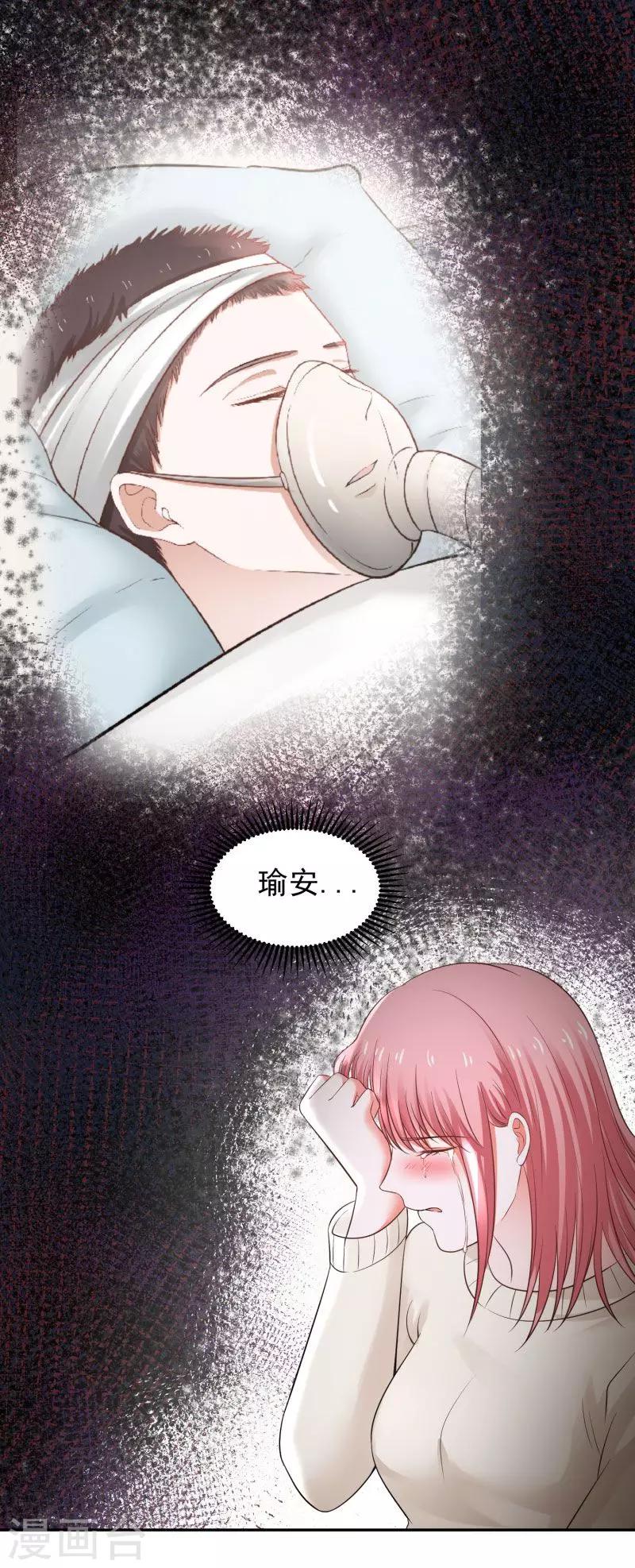 第74话38