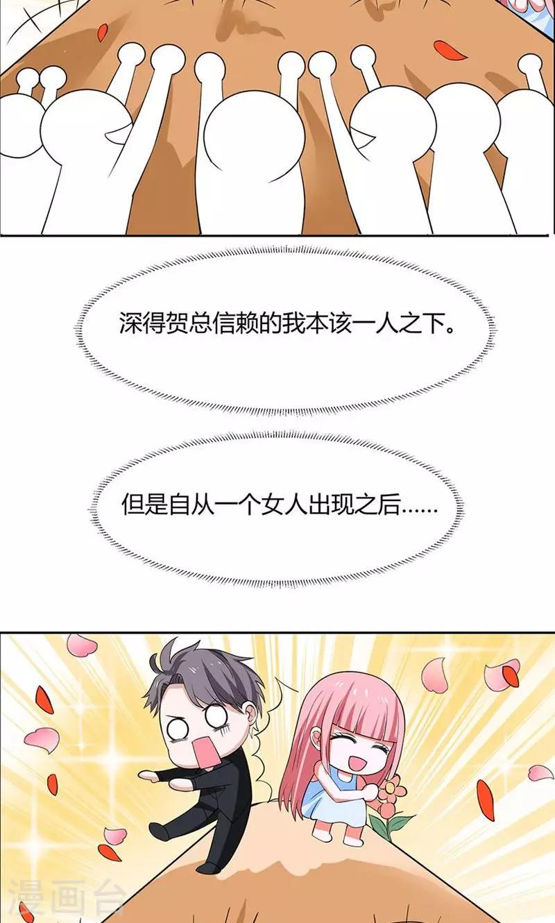 第38话2