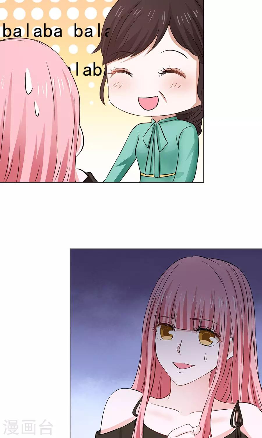 第41话11