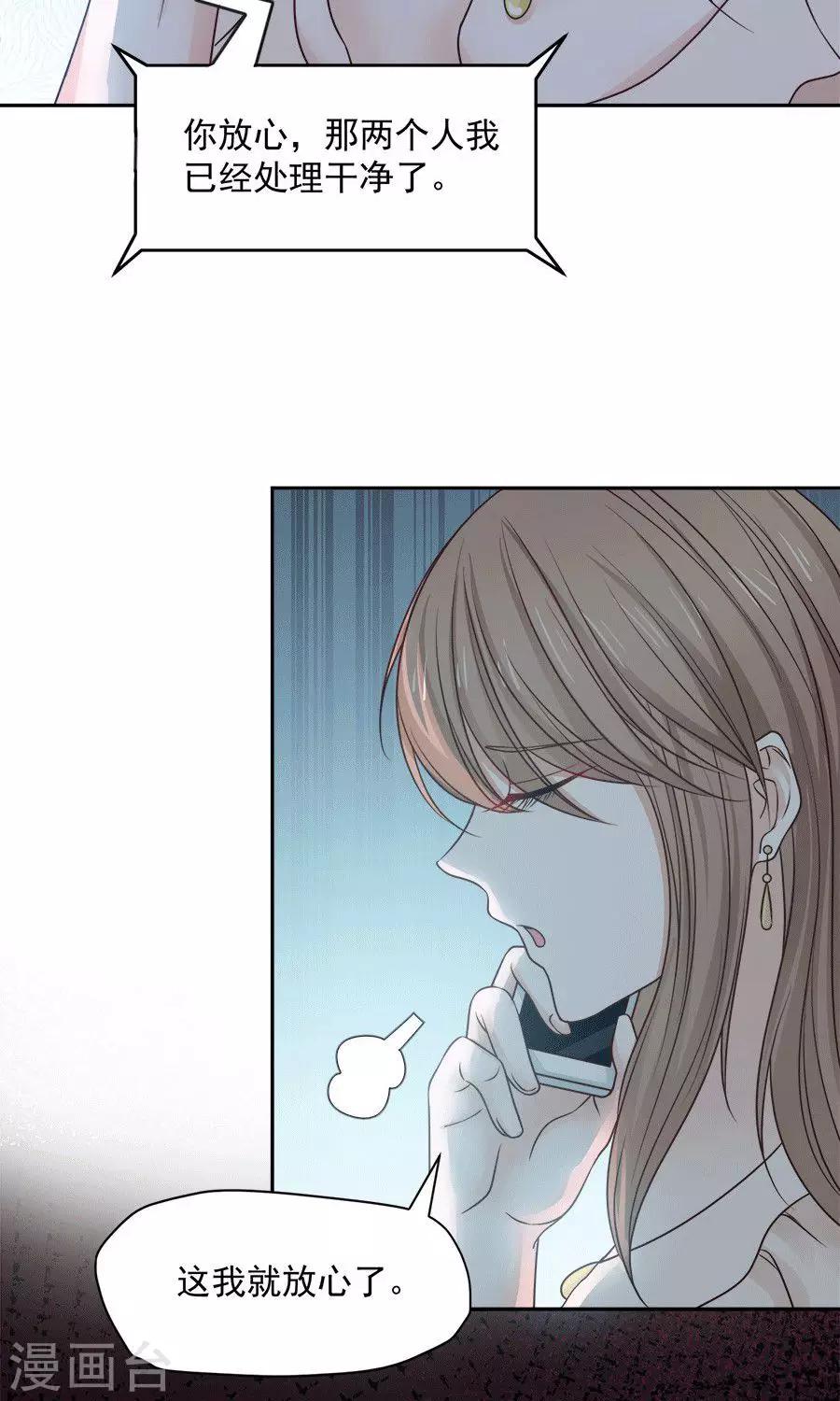 第57话19