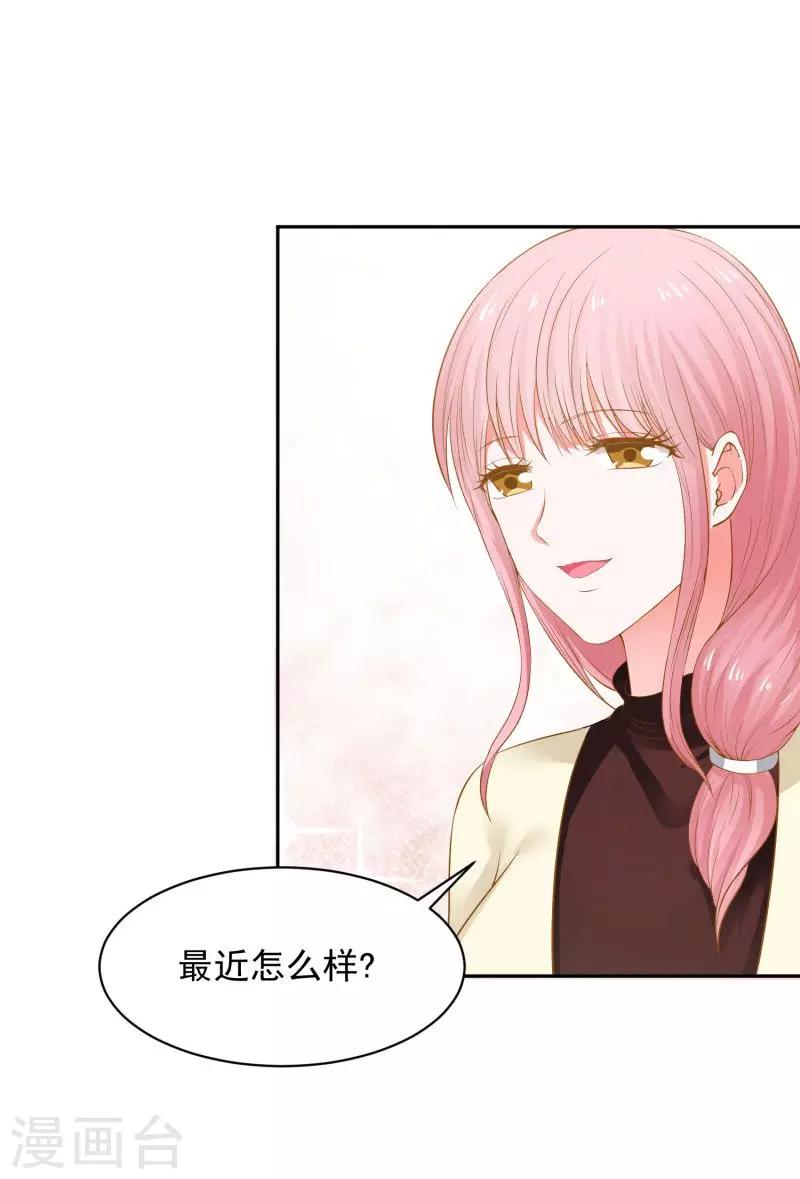 第70话21