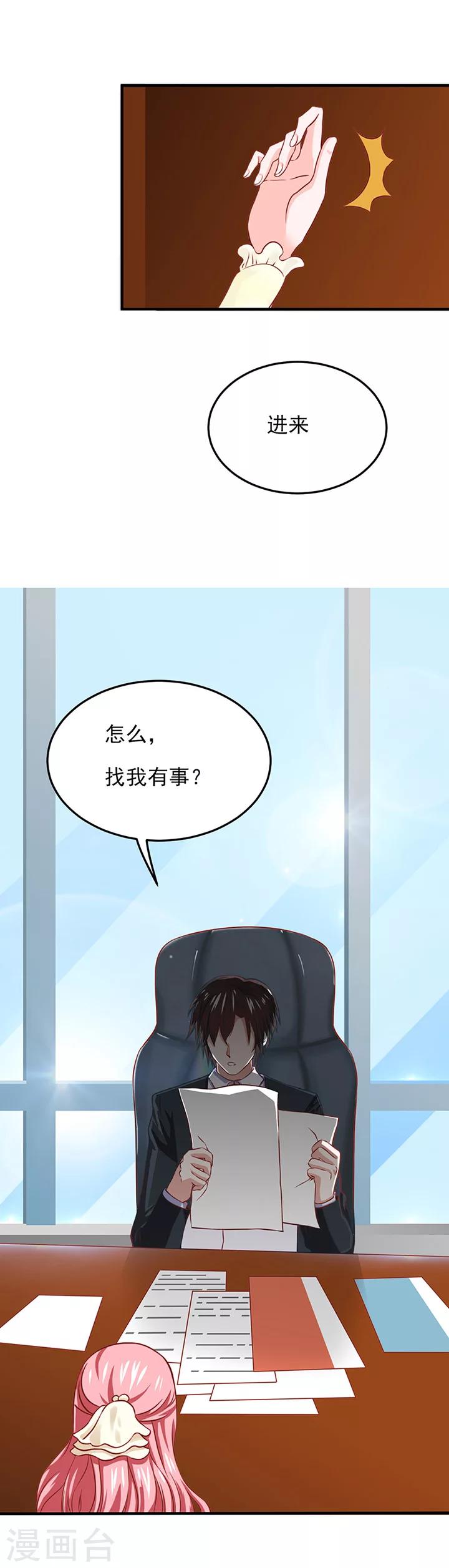 第17话6