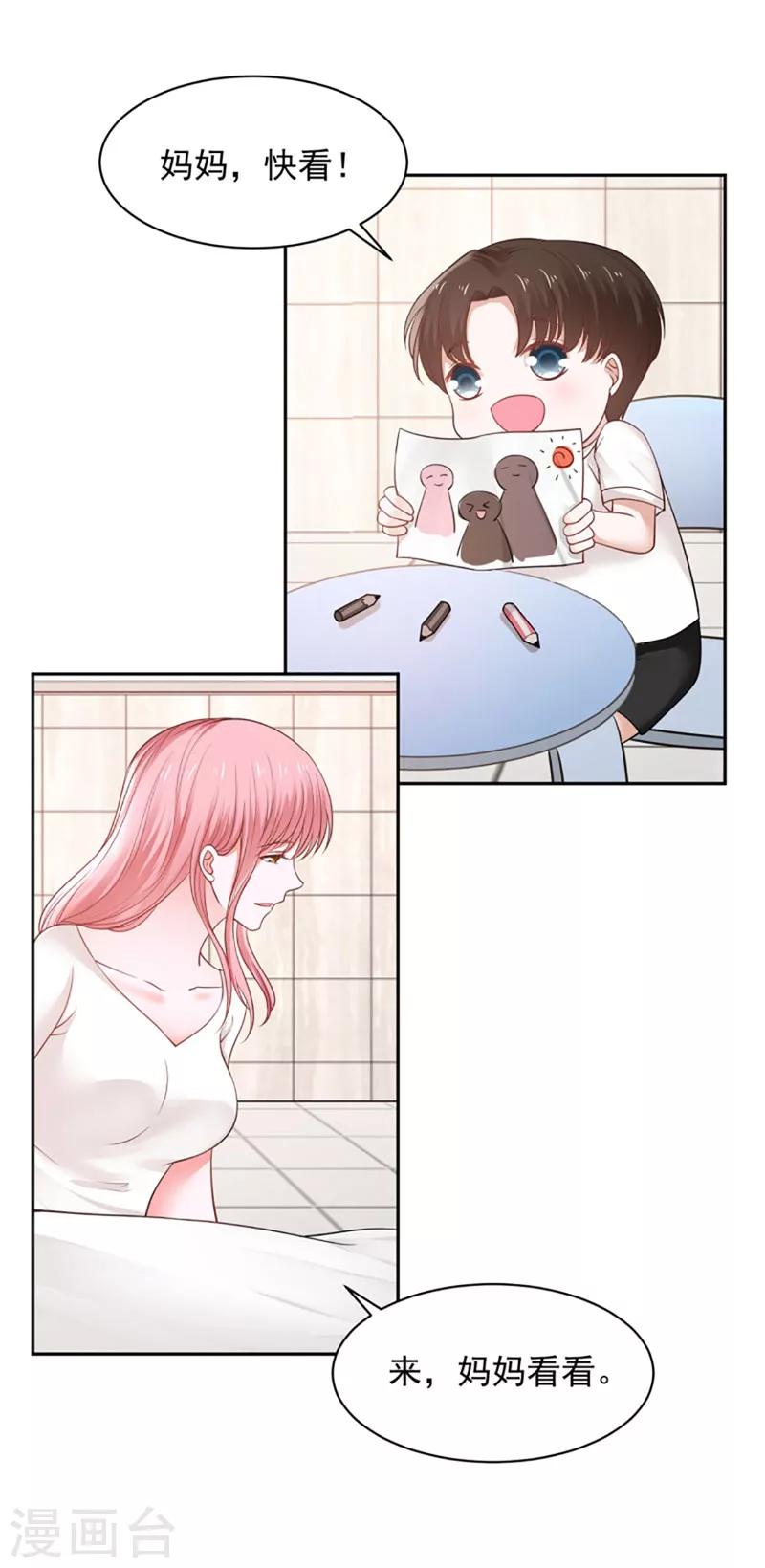 最终话23