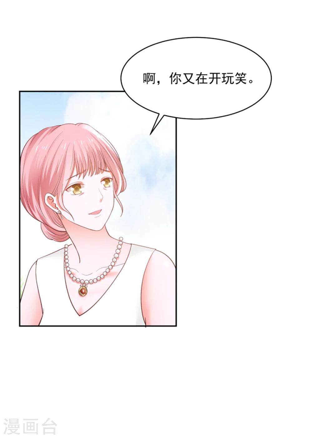 第75话29