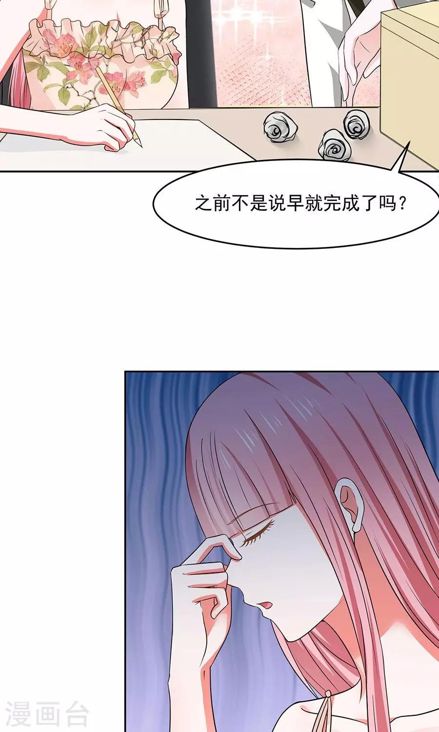 第45话26