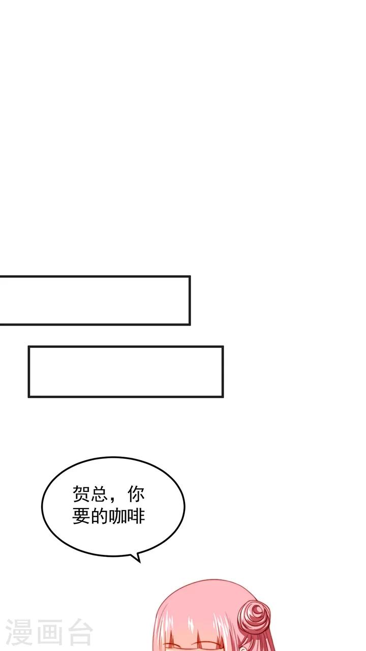 第6话14