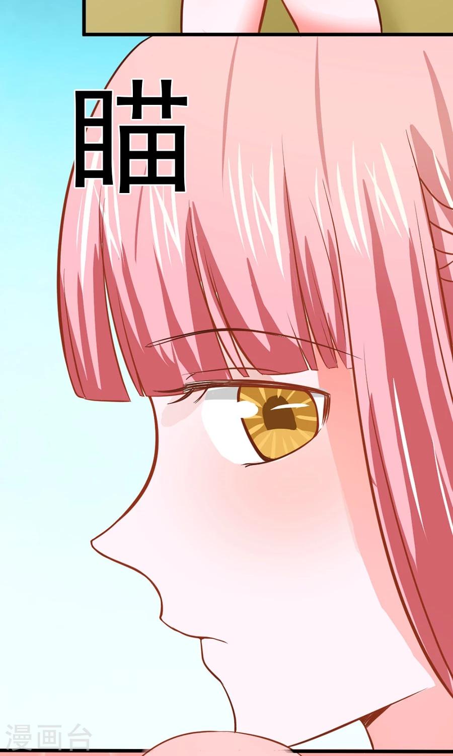 第30话4