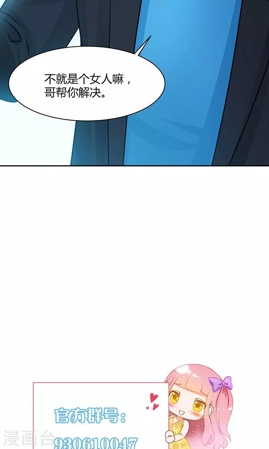 第50话30