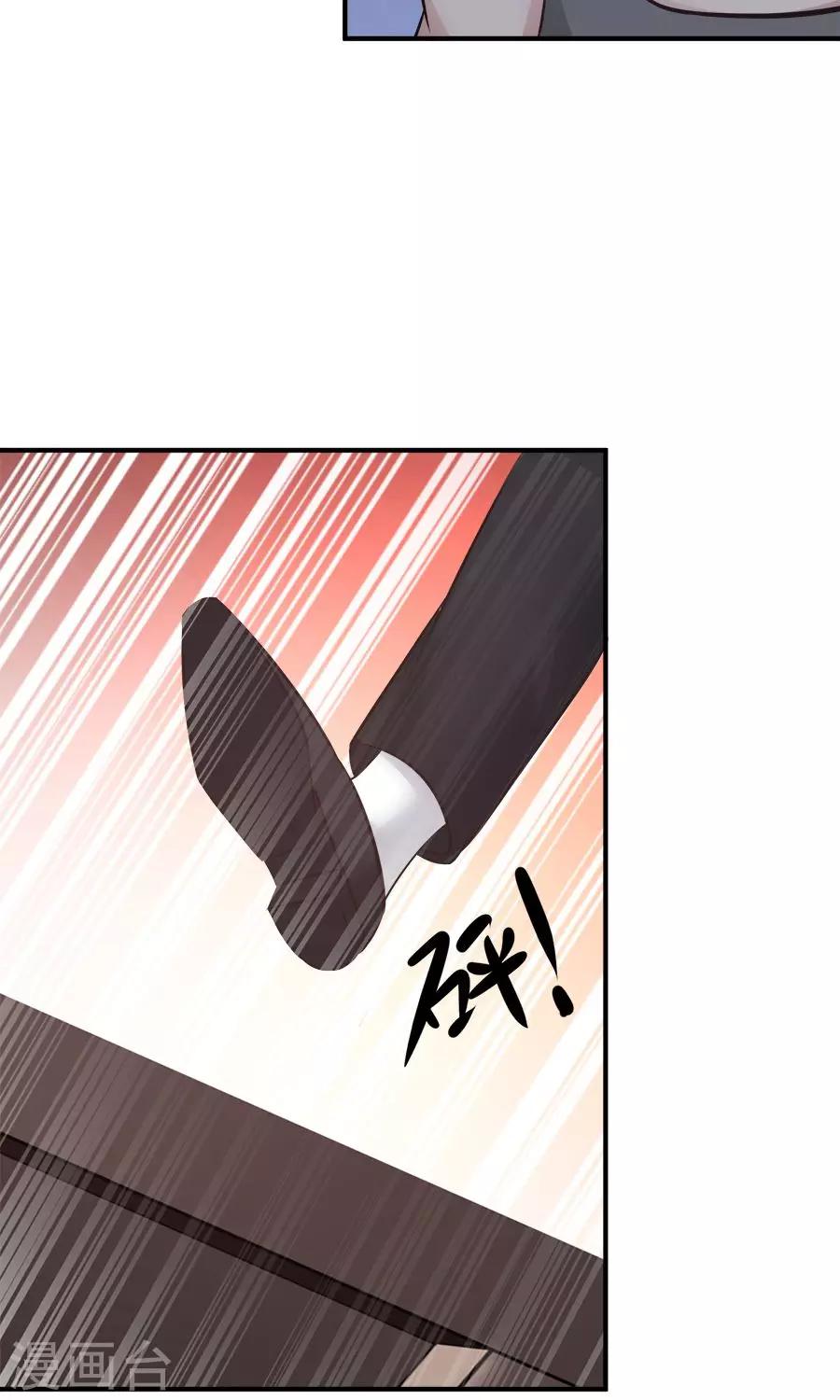 第54话27