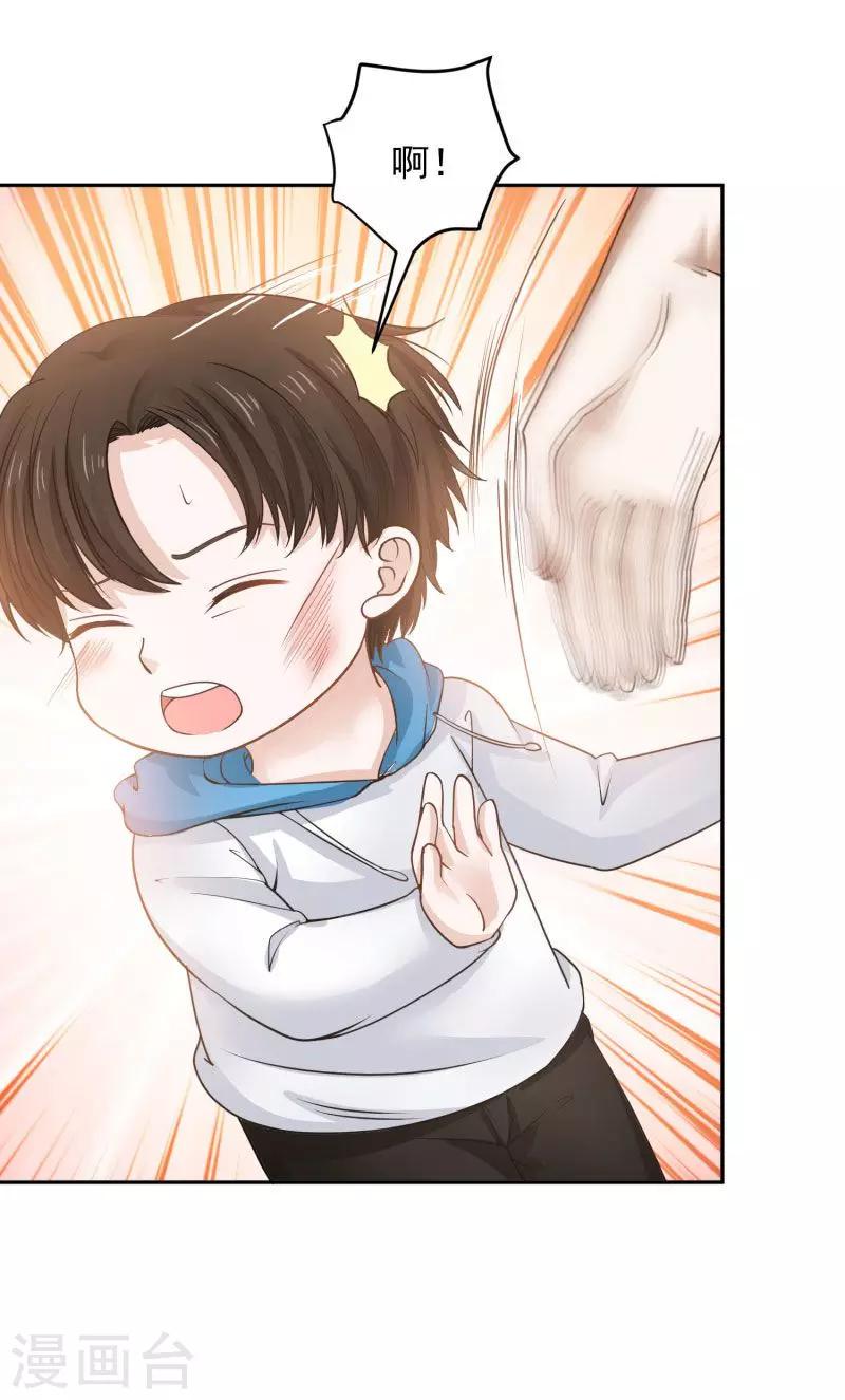 第71话22