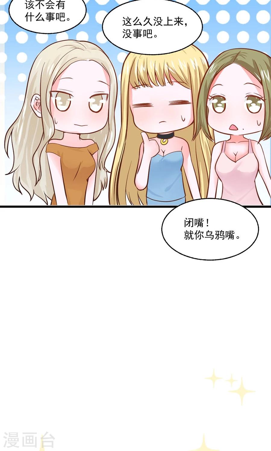 第30话27
