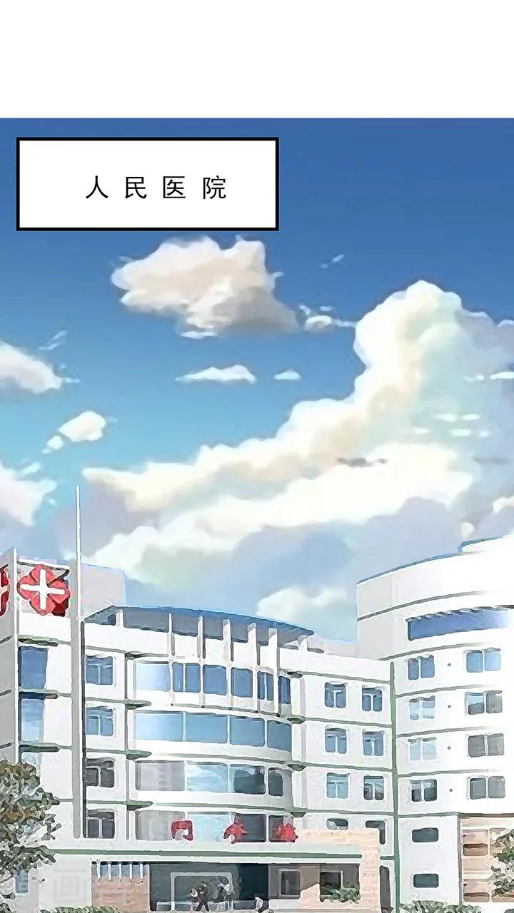 第5话4