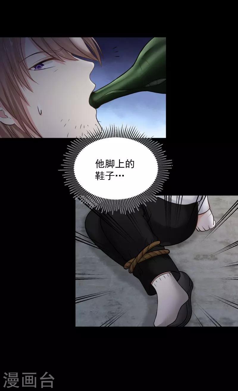 第72话17