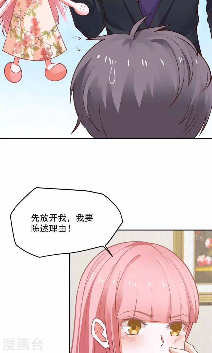 第57话9