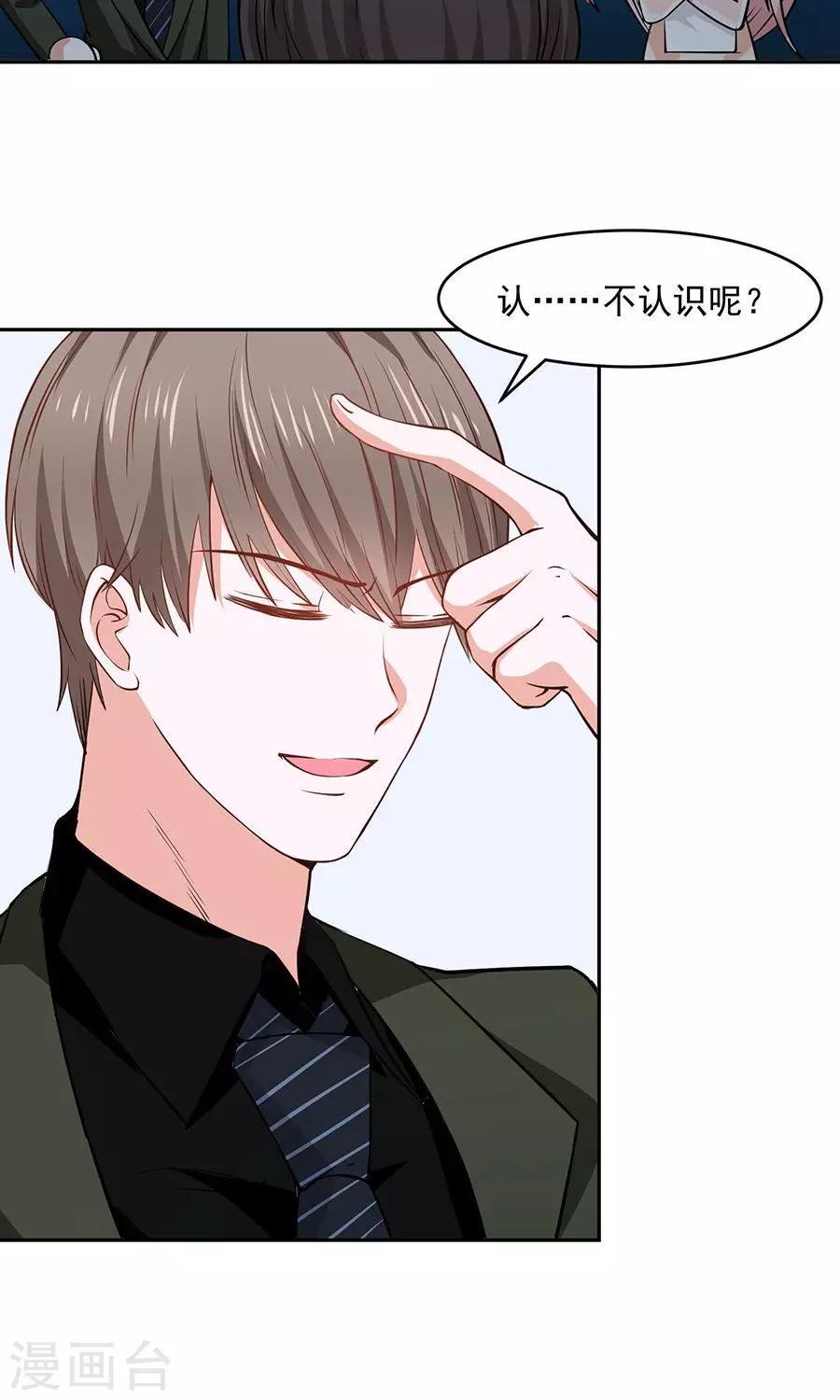 第44话7