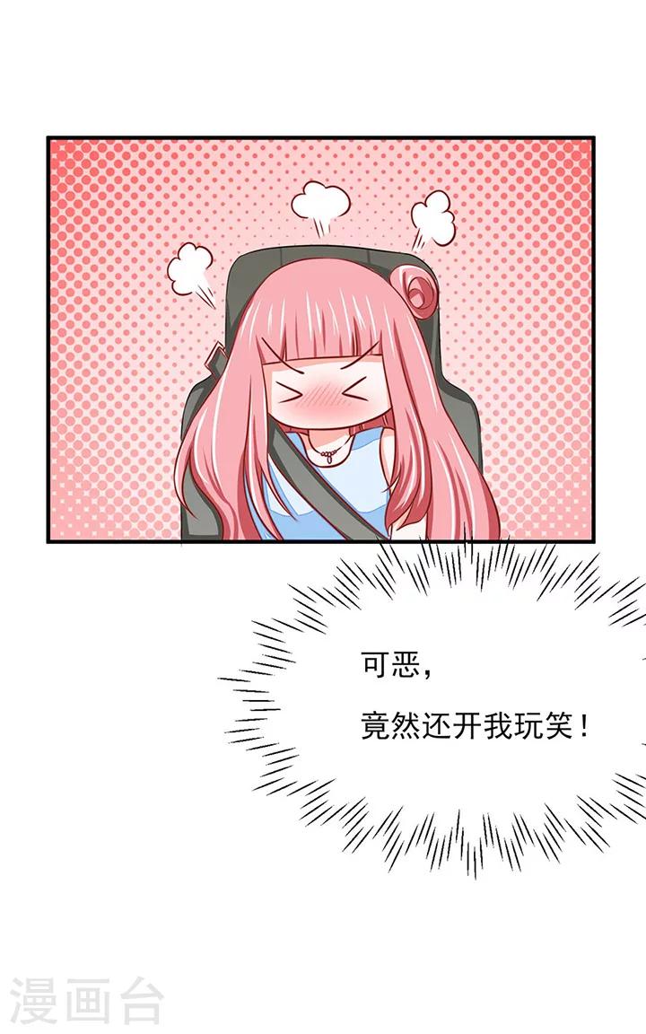第14话13