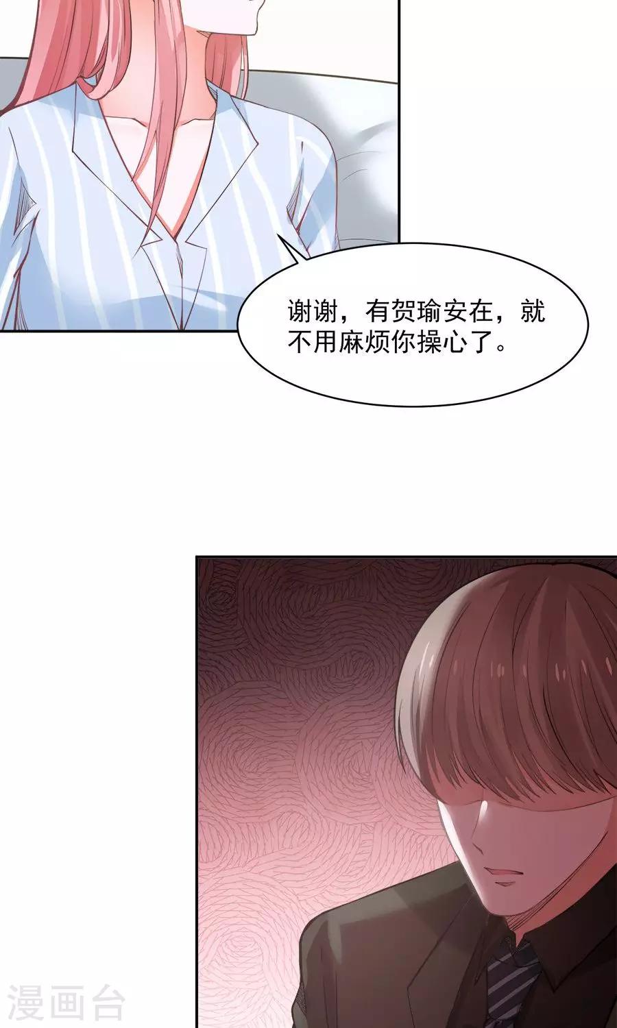 第56话7
