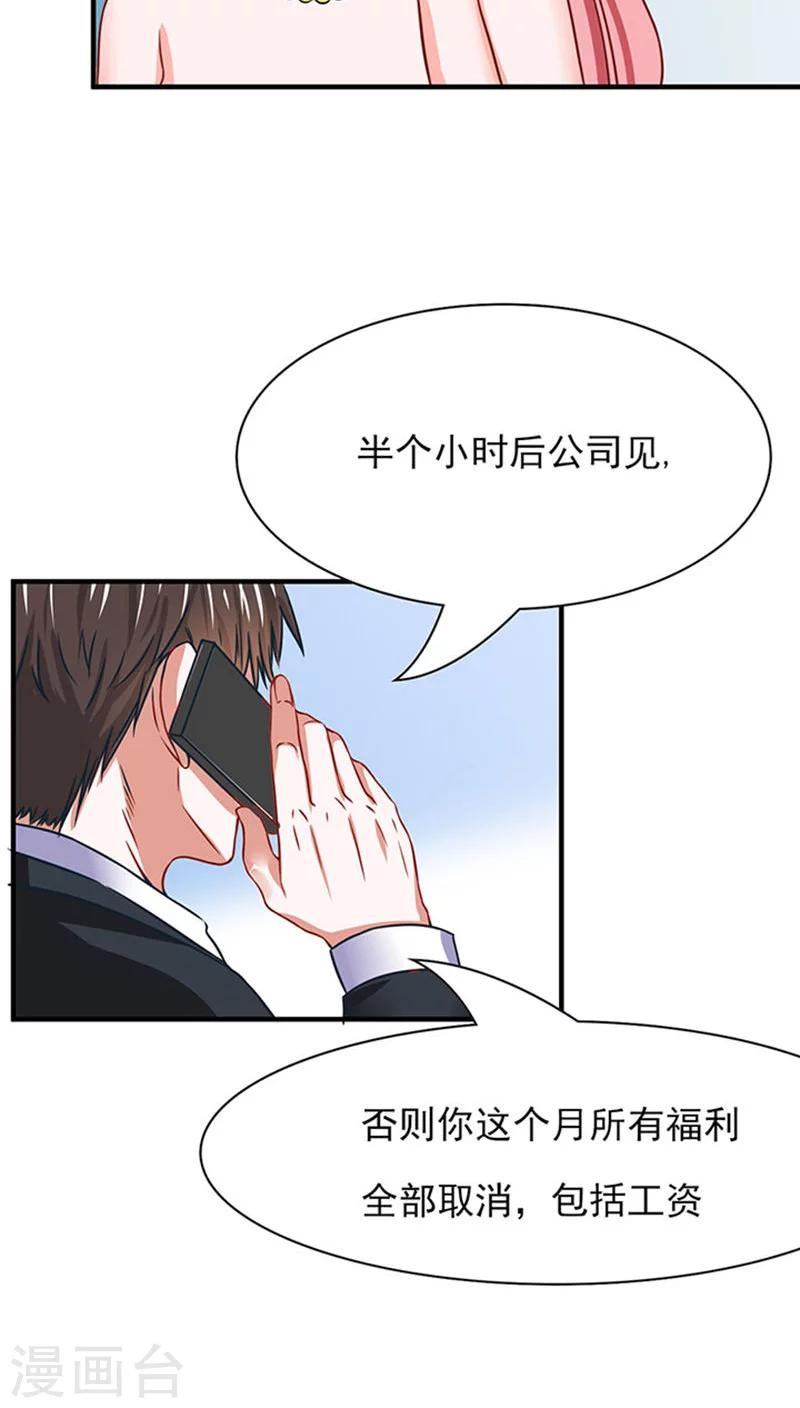 第12话15