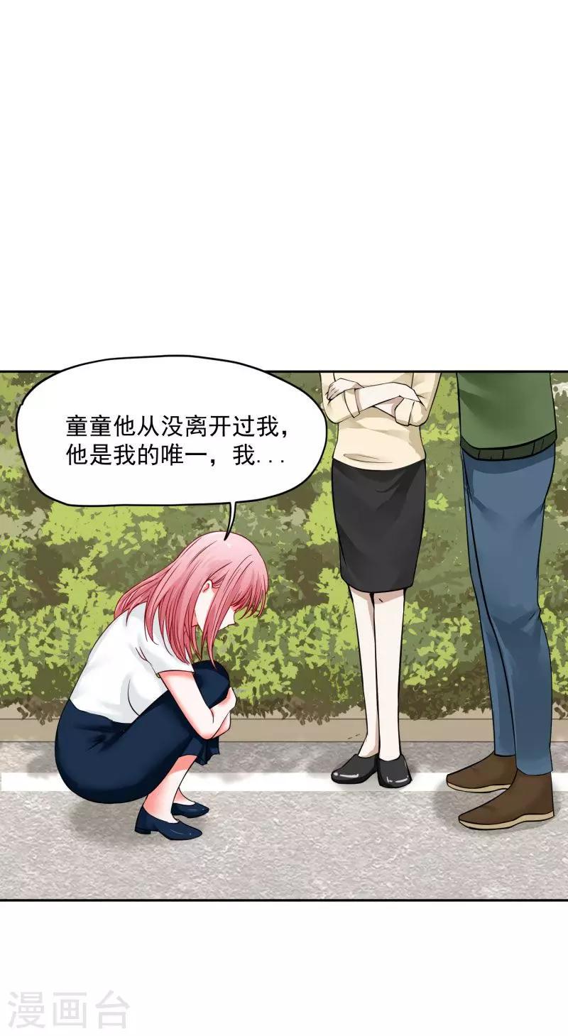 第69话4